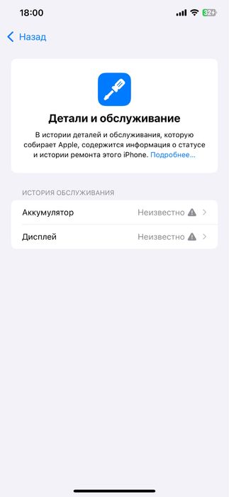 Iphone 11 pro max gold 256