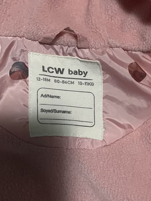 Детски ватиран елек