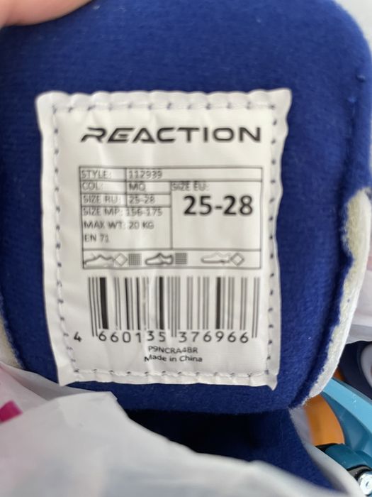 Роликовые коньки