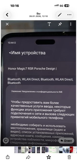 Honor magic 7 RSR porsche design