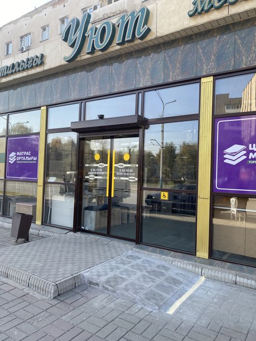 Аренда торговой площади