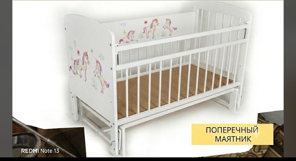 Детский крават б/у