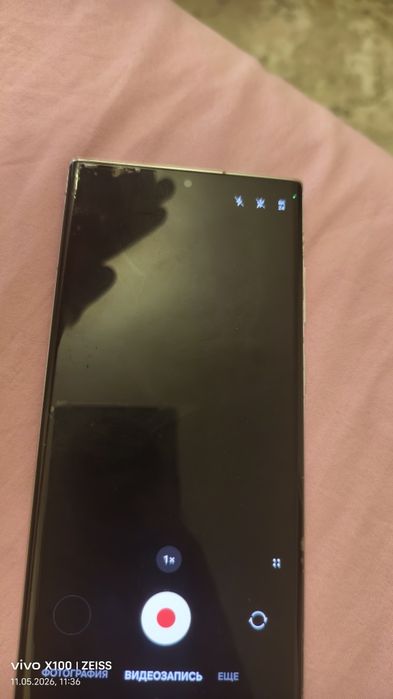Samsung s22 ultra
