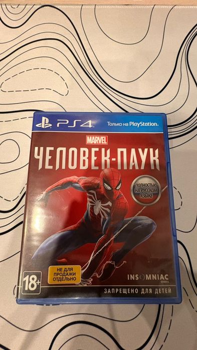 Диск человек паук