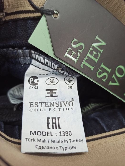 Джинсы  производства Турция