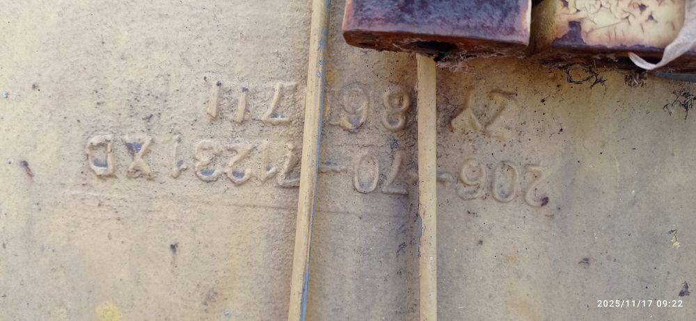 Стрела экскаватора