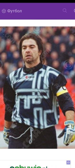 ЦСКА Erima вратарска Ивайло Петров