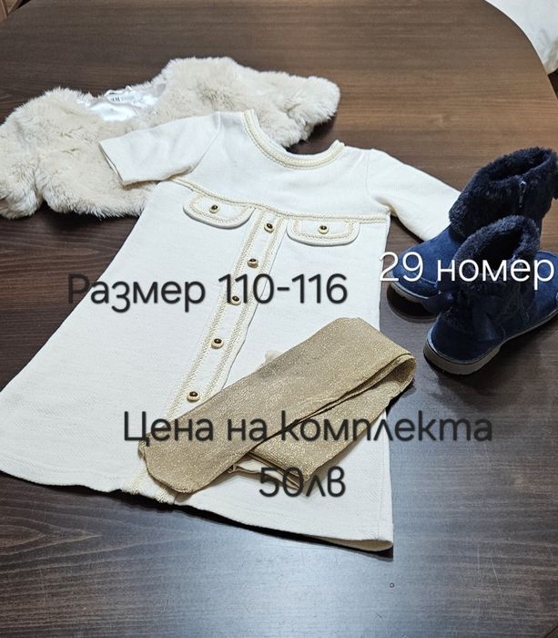 Коледни пуловери и рокли