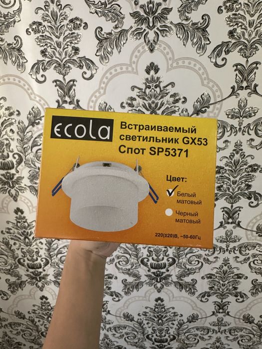 Встраиваемый светильник