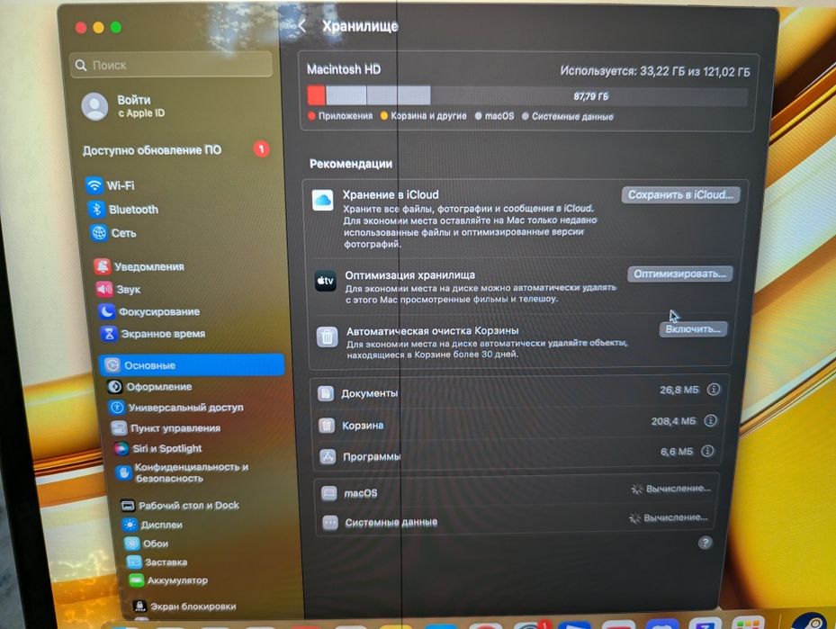 Macbook pro 2017 13дюймовый
