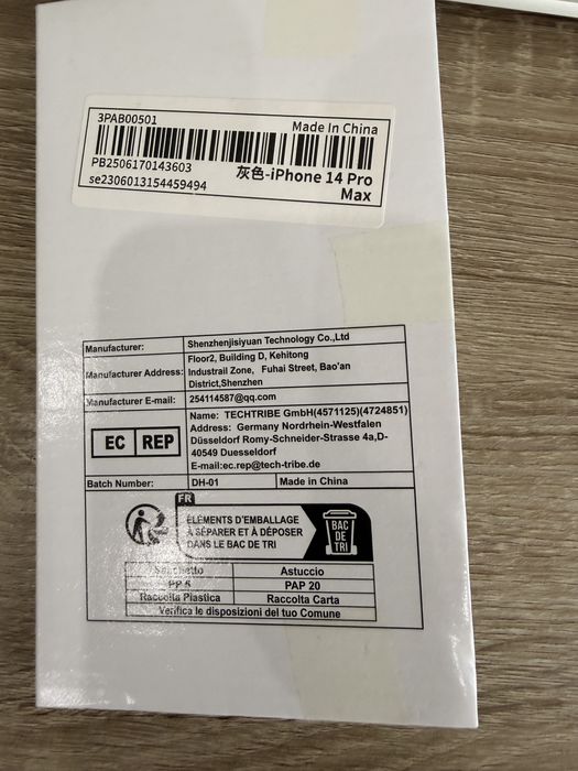 Защитен калъф за iphone 14 pro max