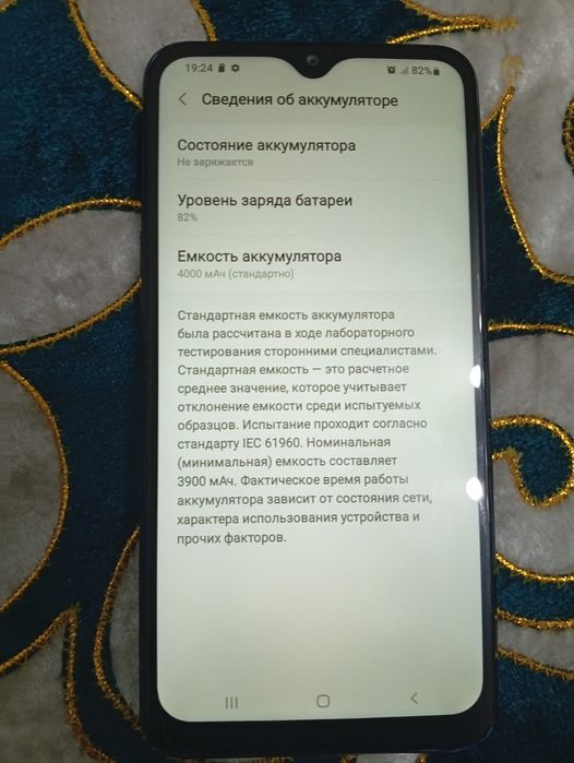 Продаеться Самсунг А 10 s