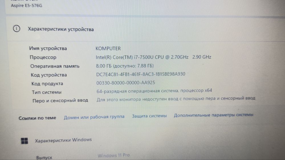 Ноутбук Acer E5-576G, Core i7, 8Gb RAM