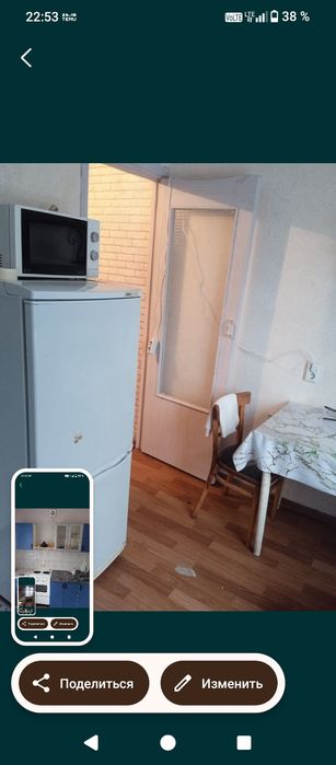 Сдам квартиру для сейной пары