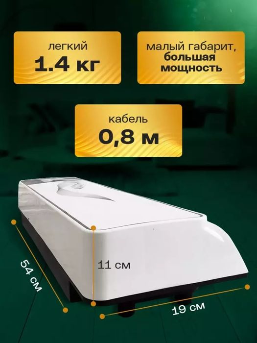 Vitek isitgichlari Uy uchun mini kandetsaneri