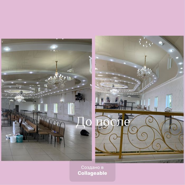 Обой /Отделка жумыстары