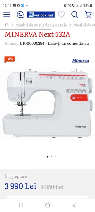 Masina de cusut minerva noua sigilata