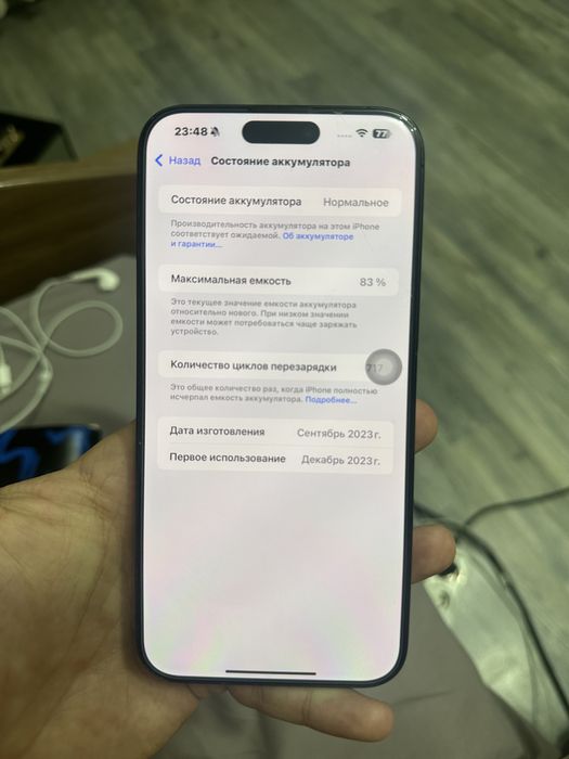 Iphone 15 Pro Max 256GB