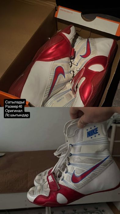 Боксёрка сатылады