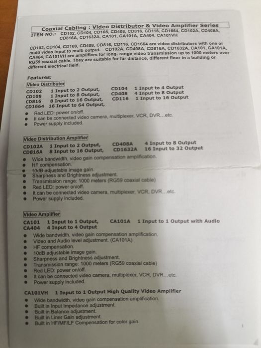 Усилитель видеосигнала