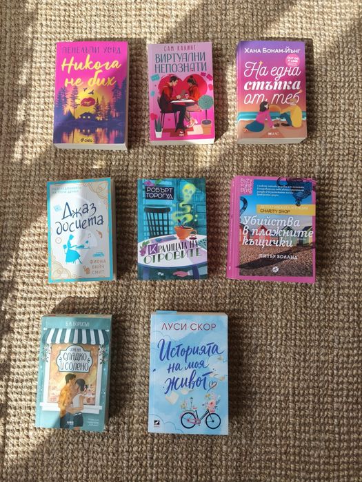 Запазени актуални книги