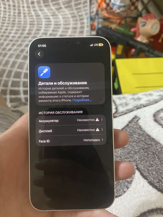 Айфон 12 128гб 100%