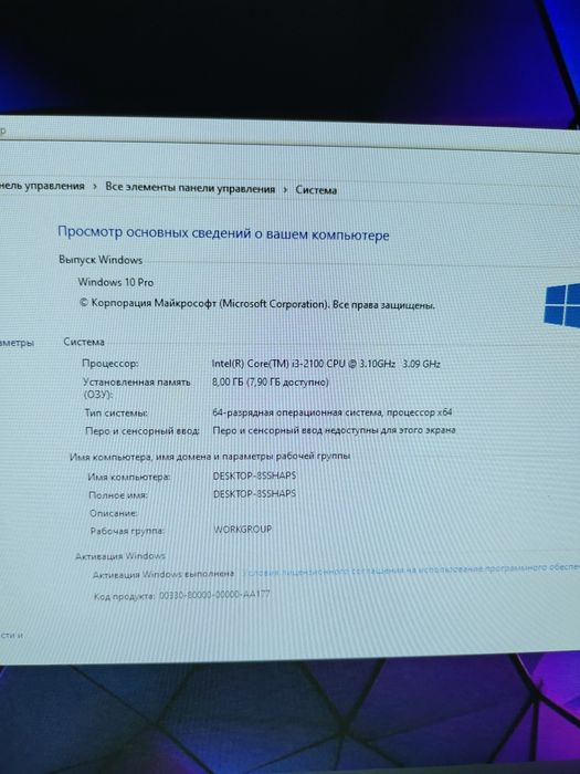 Domawniy kompyuter  ozu 8gb