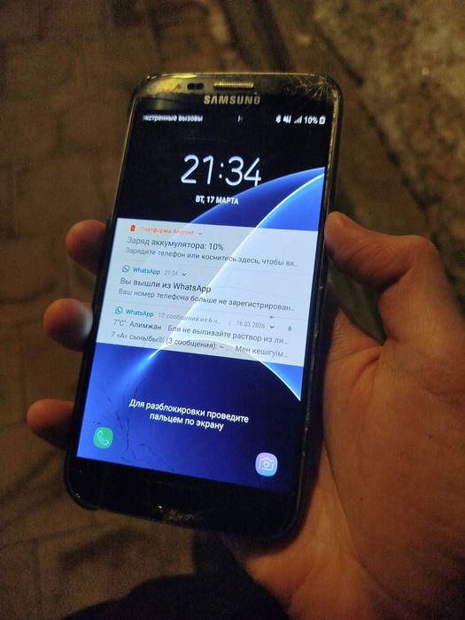 Samsung Galaxy S7 читать описание
