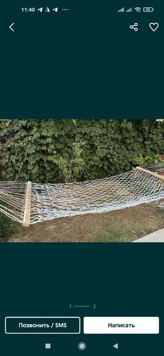 Arg'imchoq Gamak Kacheli Belanchek Гамак