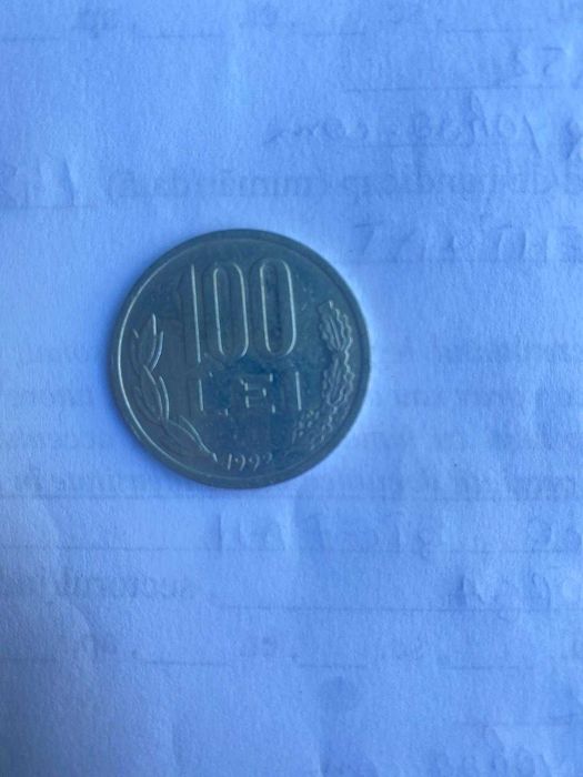 Moneda de 100 de lei din anul 1992