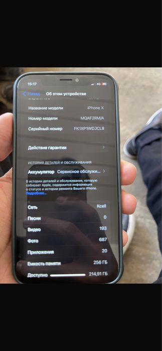 Iphone x сатылады 256гб