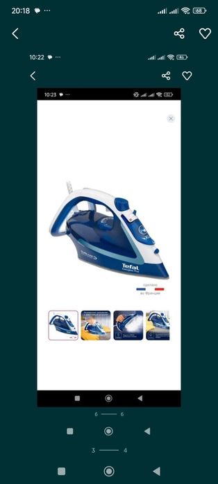 Продам утюг Tefal