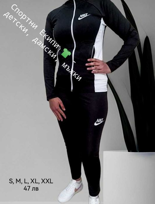 Дамски спортни екипи. Комплекти