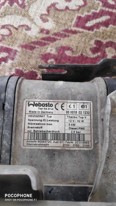 Webasto/ Вебасто Печка Vw