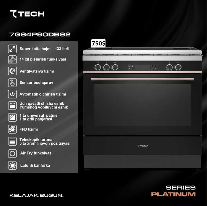 Газ плита 7TECH! АРЗОН! Газовая плита СевенТек! Gaz plita 7TECH!