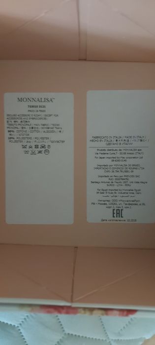 Рокля, буйки и лента за коса на monnalisa