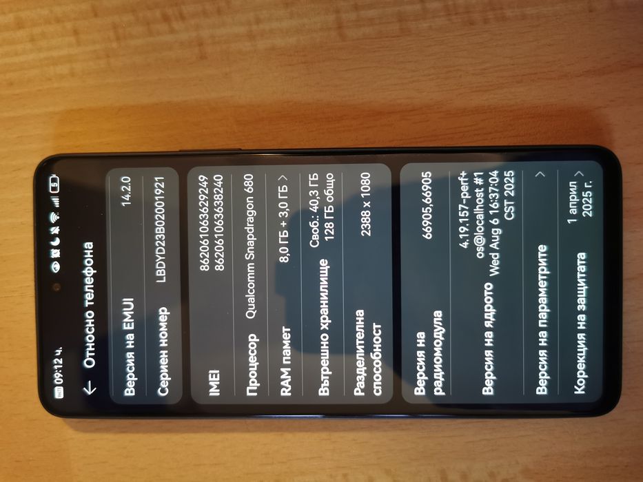 Huawei nova 11i с ГАРАНЦИЯ