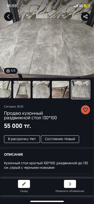 Стол раздвижной сервй 100/130