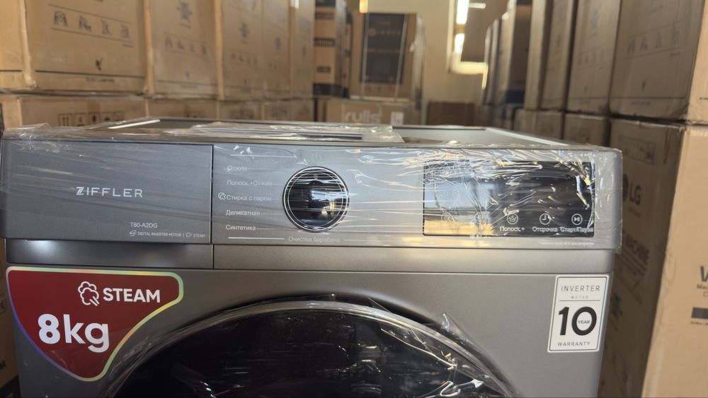 Ziffler 8kg invertor