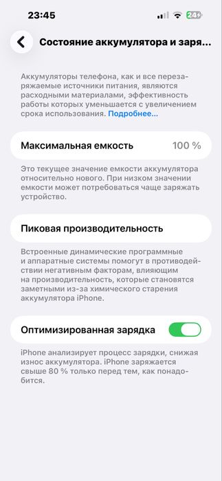 14 pro max 128 gb 100/% yomkos