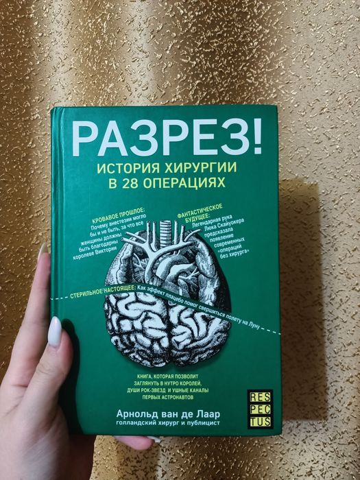 Срочно продам книги