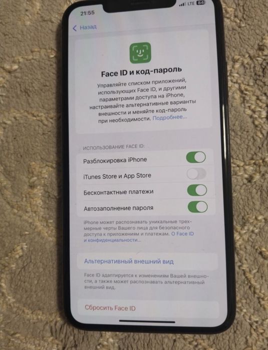 iPhone 11 Pro Max/256GB