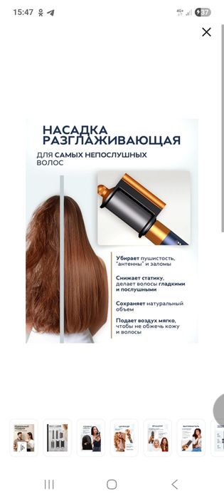 Стайлер  19000 район Ласточка