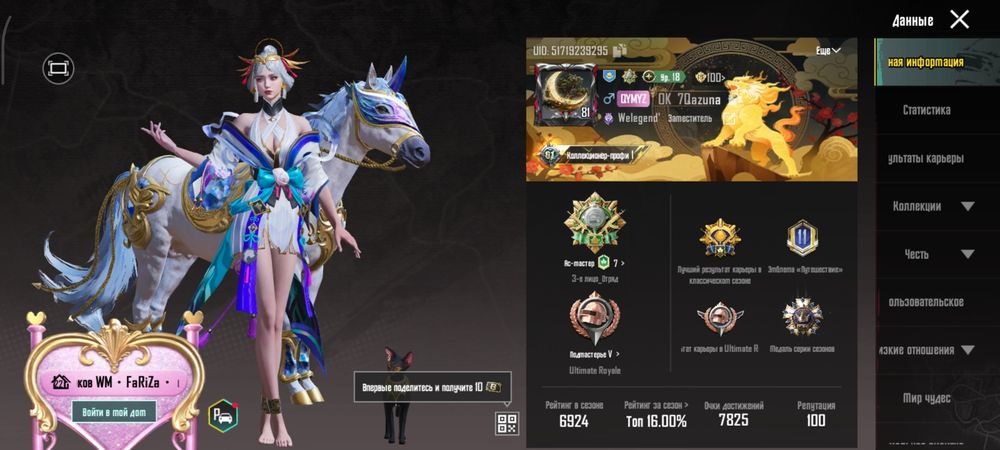 Pubg ак сатыладв