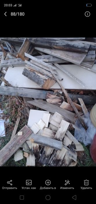 Продам дрова для баня