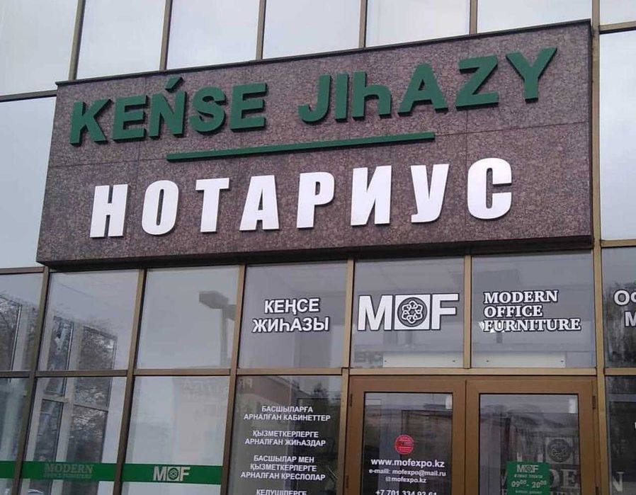 Лайтбоксы Вывески Билборд Наружная Реклама Баннеры Буквы Стенды