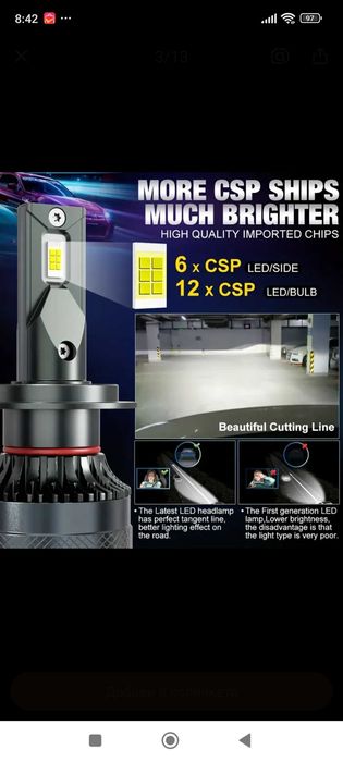 Автомобили LED крушки , HB4 cambus