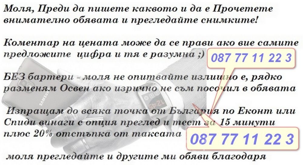 РС настолен КОМПюТЪР + клавиатура и мишка БОНУС :)