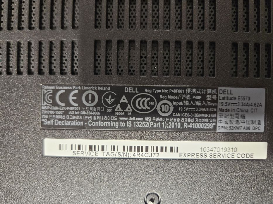 Лаптоп Dell 15.6" – Intel Core i7 / 16GB RAM / SSD / AMD Radeon