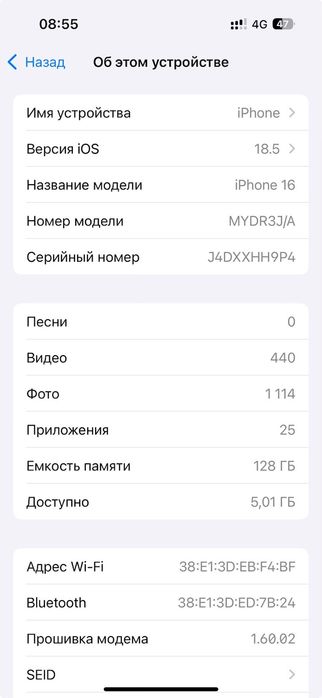 iPhone 16.    128gb